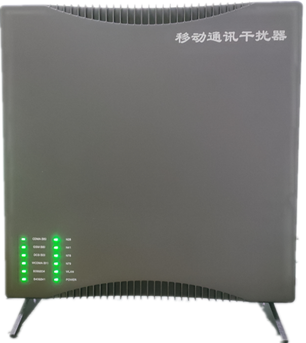  贵定信令级放装型数字移动通信干扰器