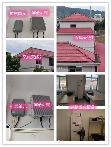  贵定某武警部队宿舍屏蔽案例（数字信令级）