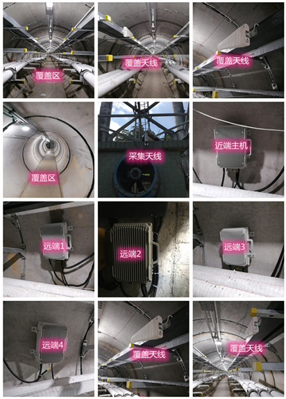  贵定电力管廊覆盖天线方案案例