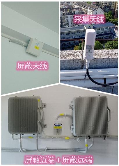  贵定某检察院保密室屏蔽案例（数字信令级）