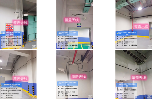  贵定污水处理净水厂地下箱体覆盖案例